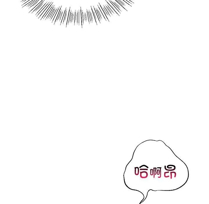 年轻代表-第40話 - 图片 125