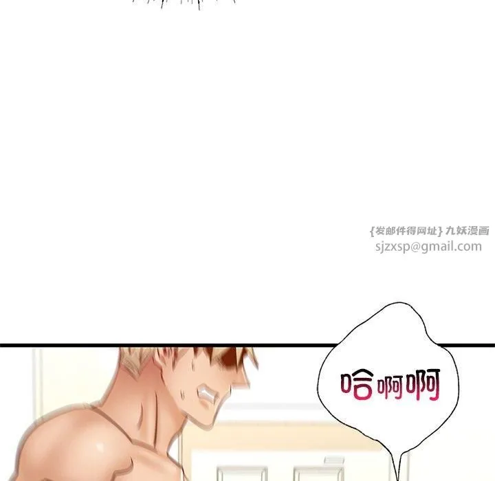 年轻代表-第40話 - 图片 128