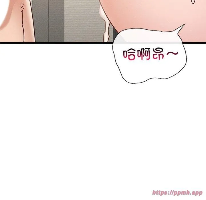 年轻代表-第40話 - 图片 140