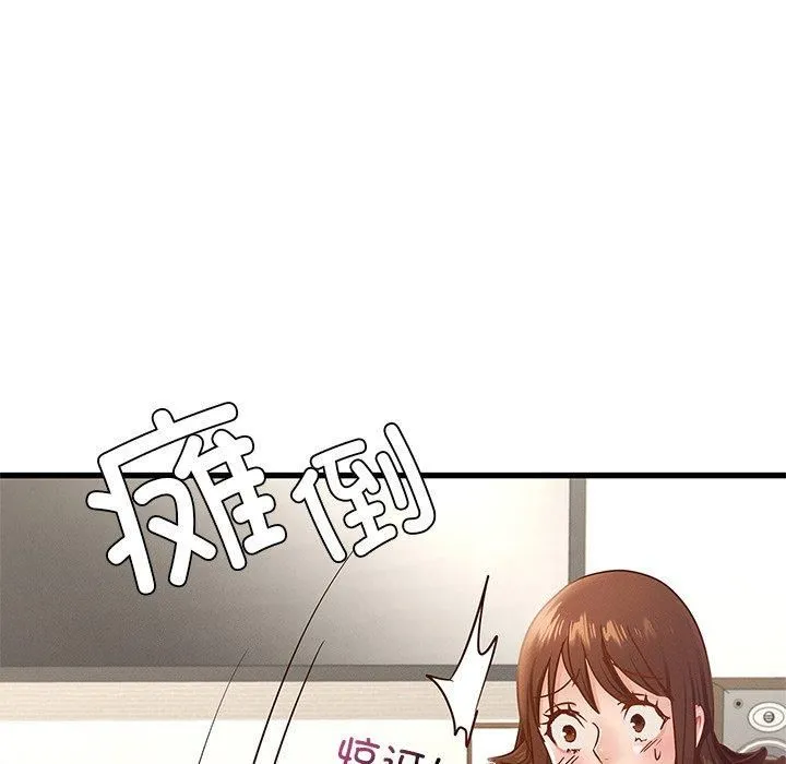 年轻代表-第40話 - 图片 143