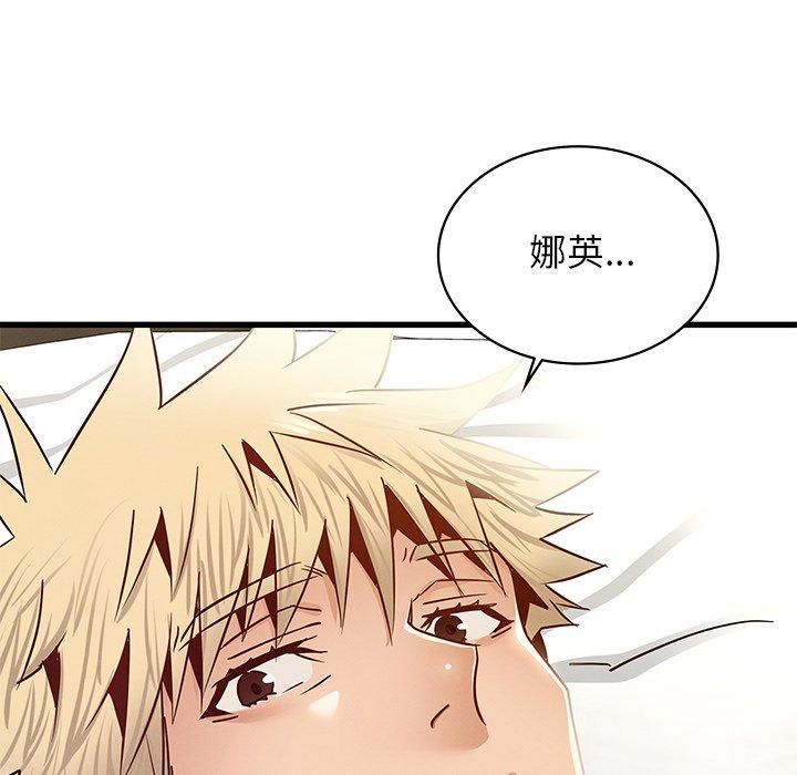 年轻代表第40話