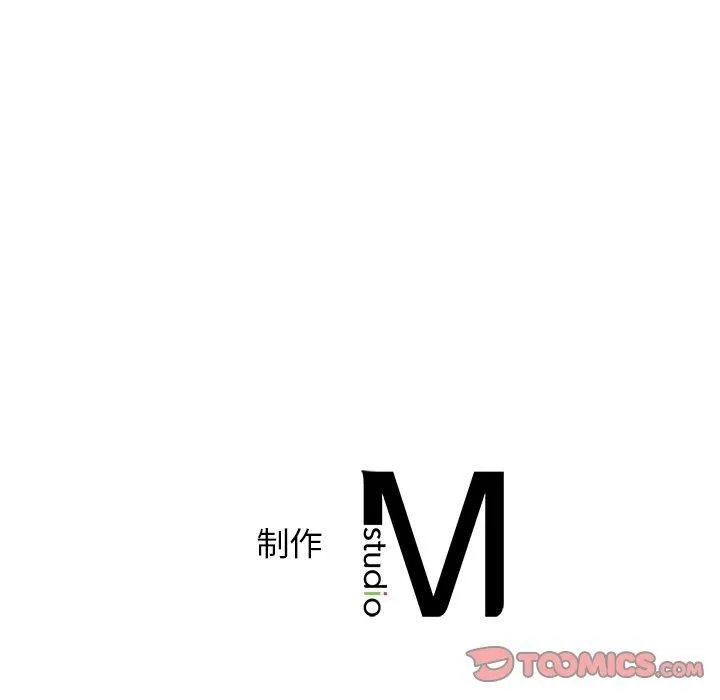 年轻代表-第40話 - 图片 165