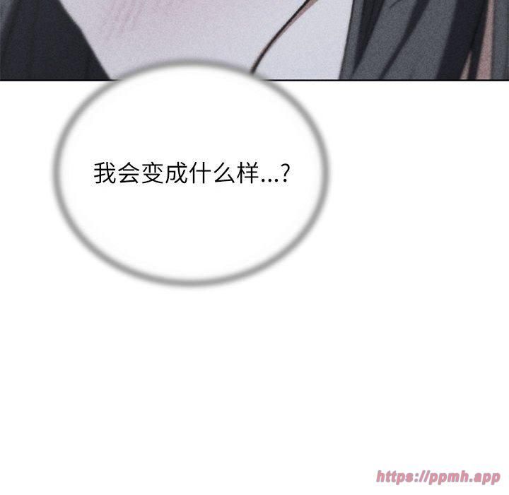 危险同学会第40話