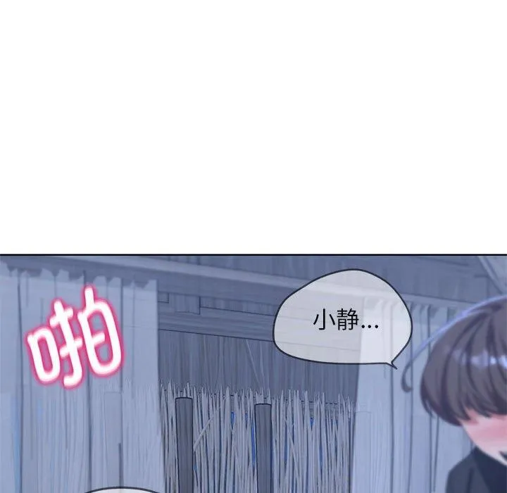 危险同学会-第40話 - 图片 24