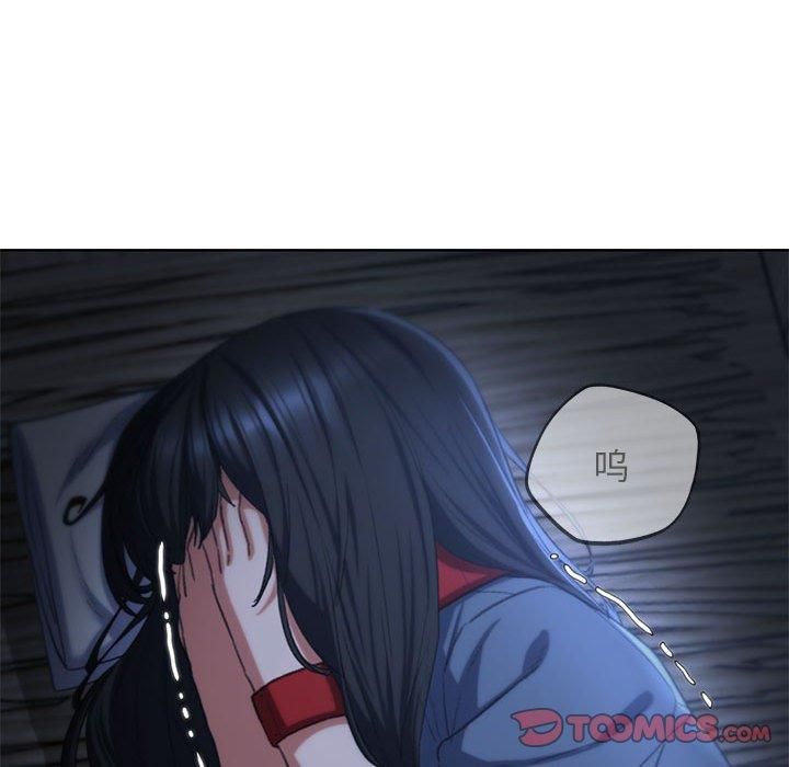 危险同学会第40話