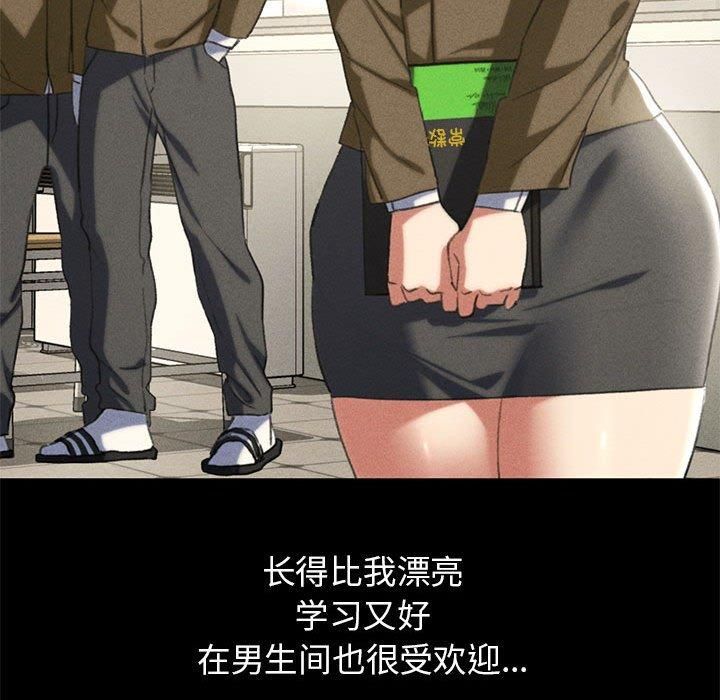 危险同学会第40話