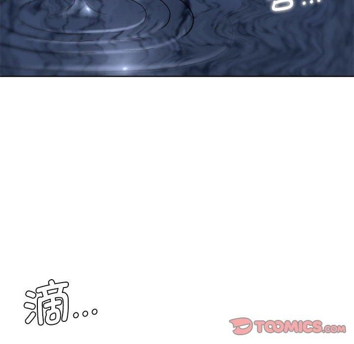 危险同学会第40話