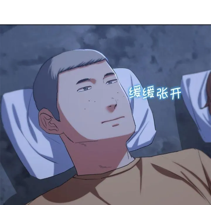 危险同学会-第40話 - 图片 47