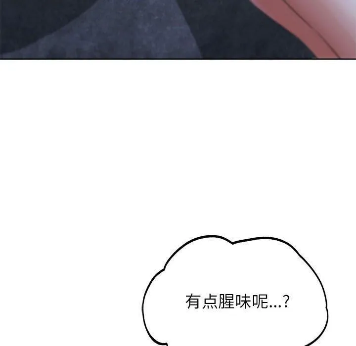 危险同学会-第40話 - 图片 86