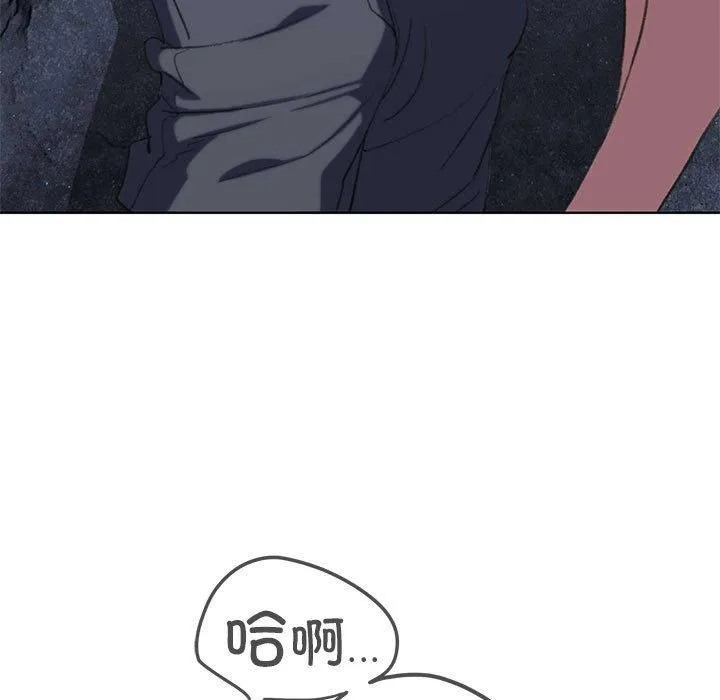 危险同学会第40話