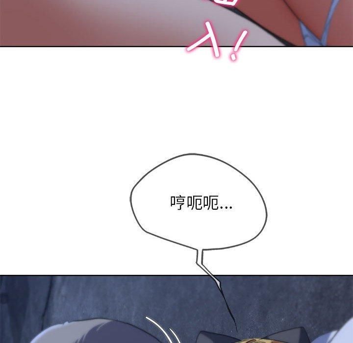 危险同学会第40話