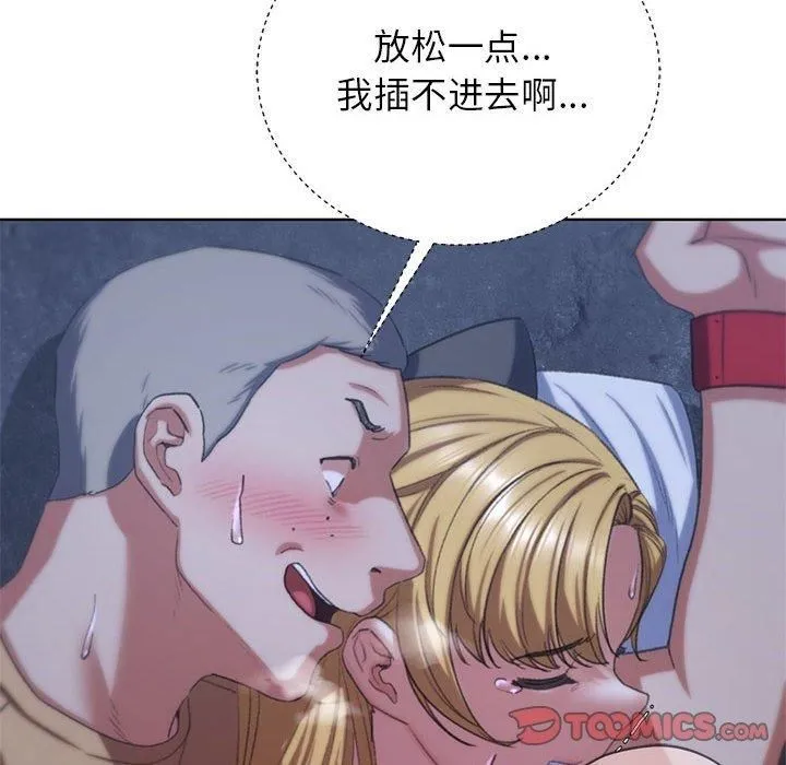 危险同学会-第40話 - 图片 124
