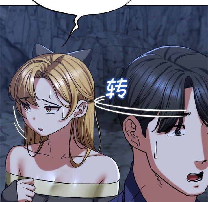 危险同学会第40話