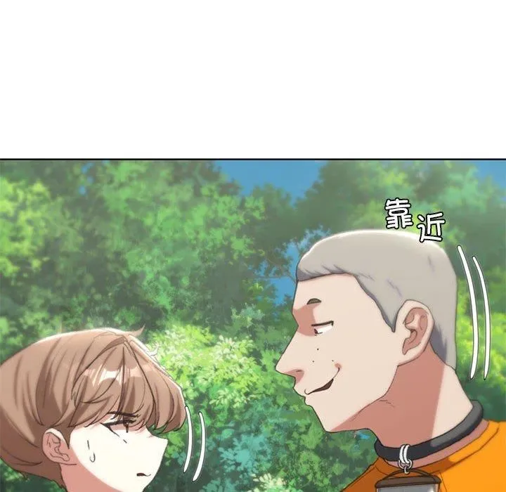 危险同学会-第40話 - 图片 192