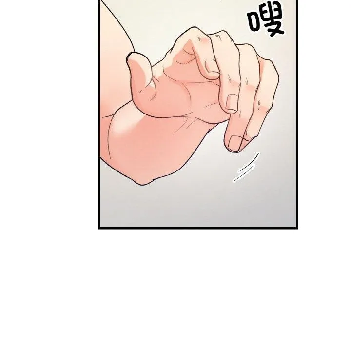 她才不是我姐姐-第44話 - 图片 37