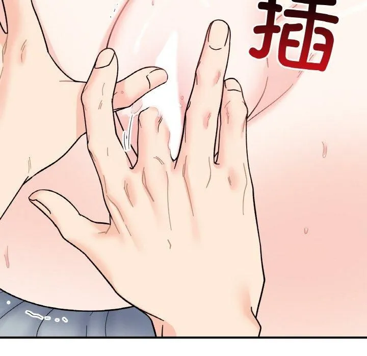 她才不是我姐姐第44話