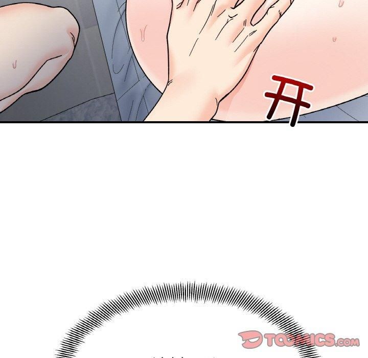 她才不是我姐姐第44話