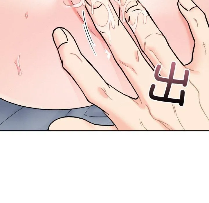 她才不是我姐姐-第44話 - 图片 73