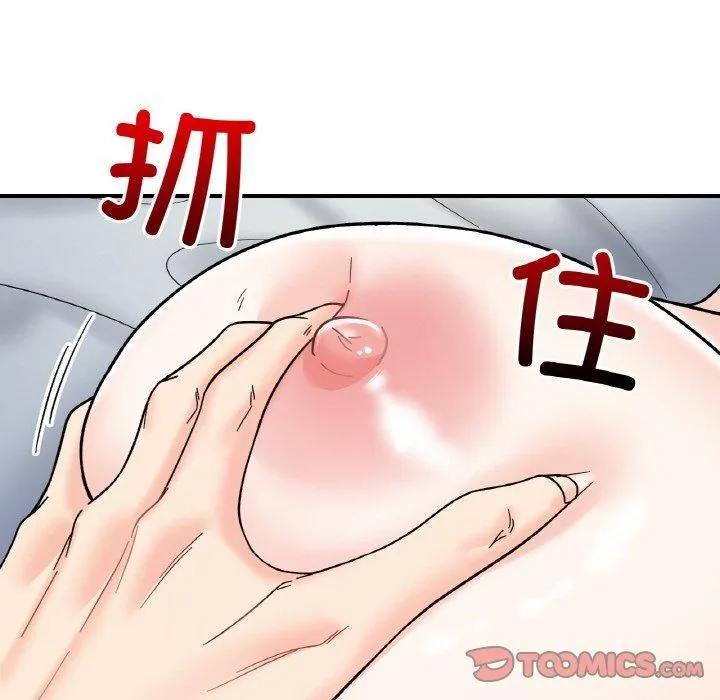 她才不是我姐姐-第44話 - 图片 87