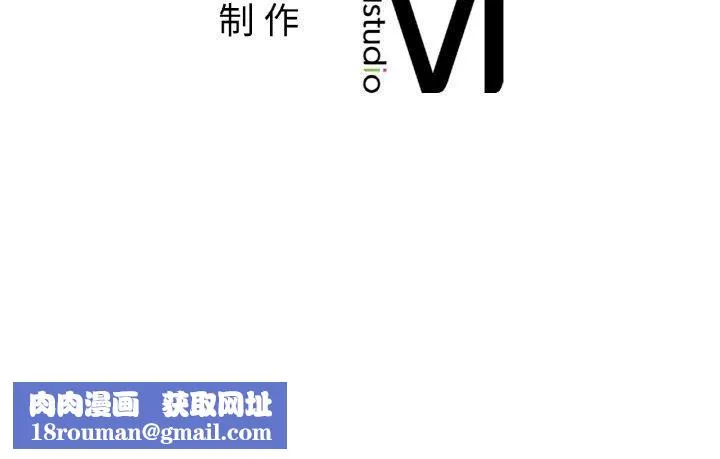 她才不是我姐姐-第44話 - 图片 134