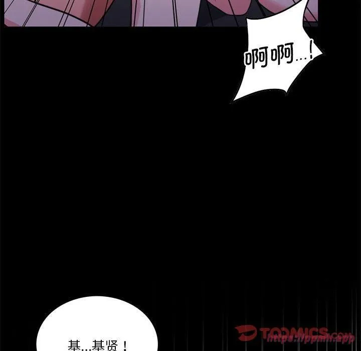 怀孕契约-第8話 - 图片 30