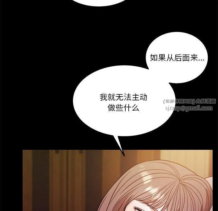 怀孕契约-第8話 - 图片 59