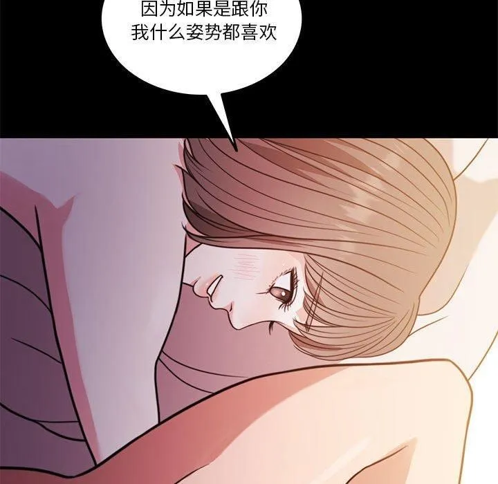 怀孕契约第8話