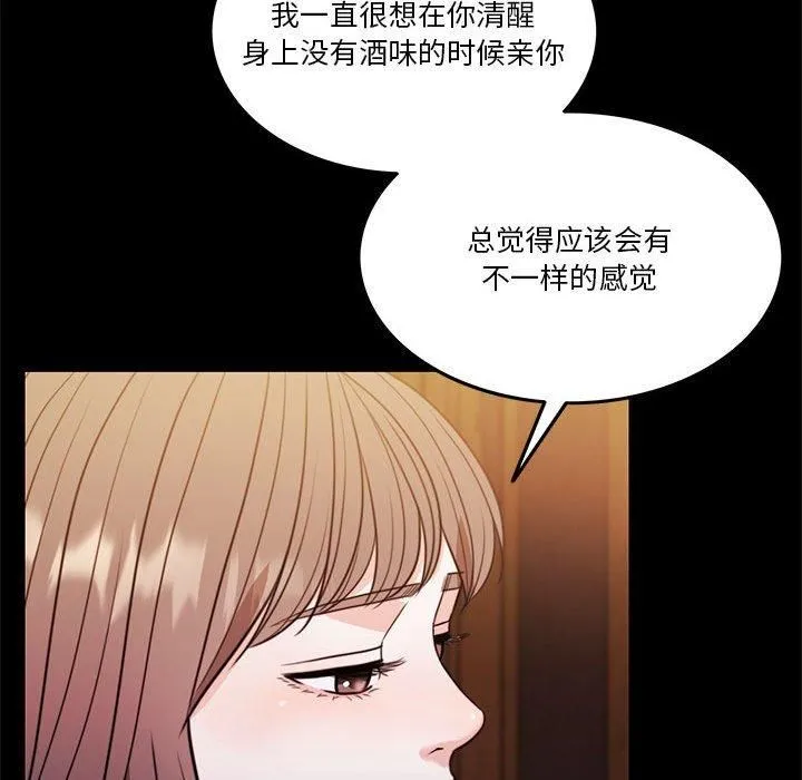 怀孕契约第8話