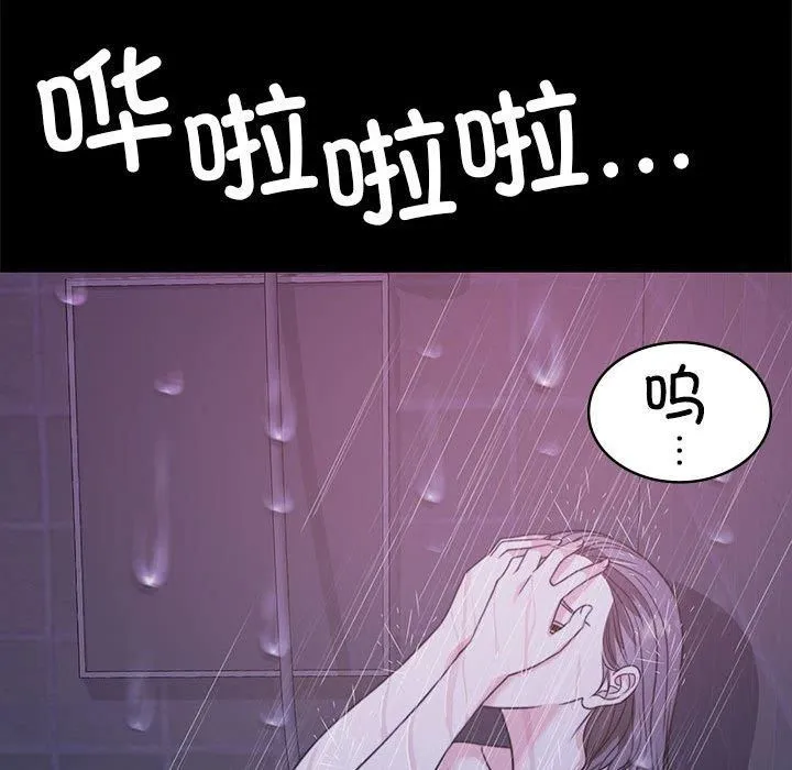 怀孕契约第8話