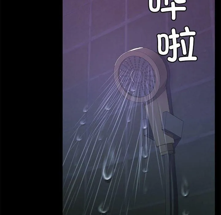 怀孕契约-第8話 - 图片 83