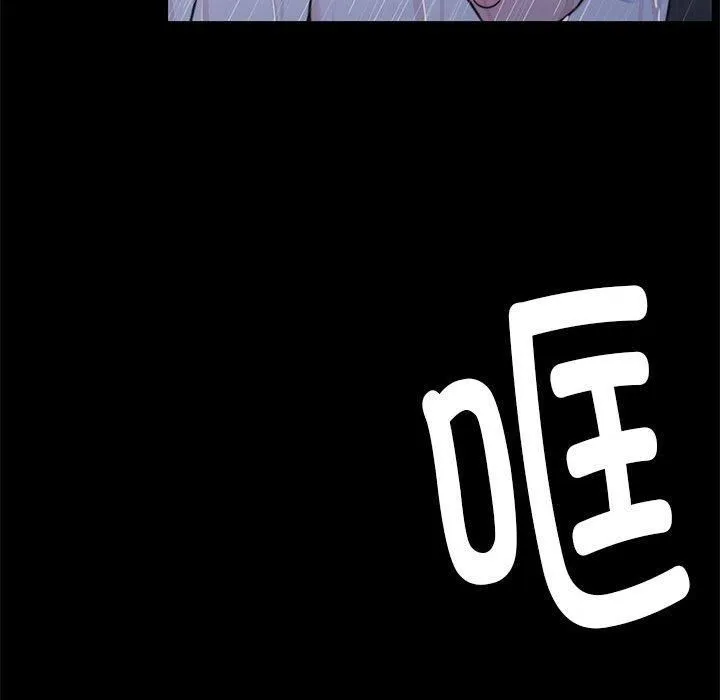 怀孕契约-第8話 - 图片 91