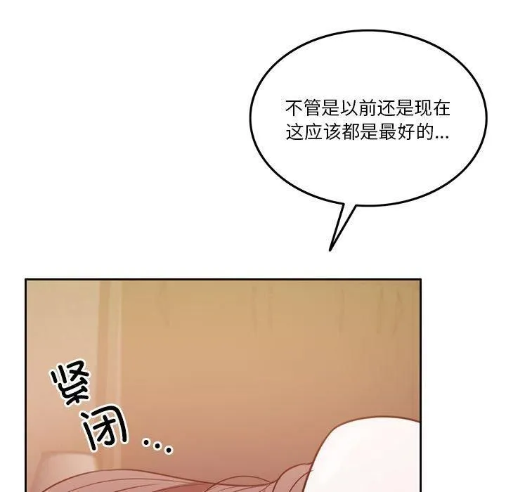 怀孕契约-第8話 - 图片 108