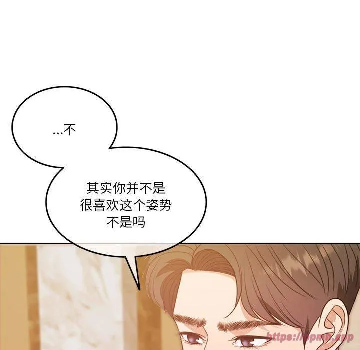 怀孕契约-第8話 - 图片 110