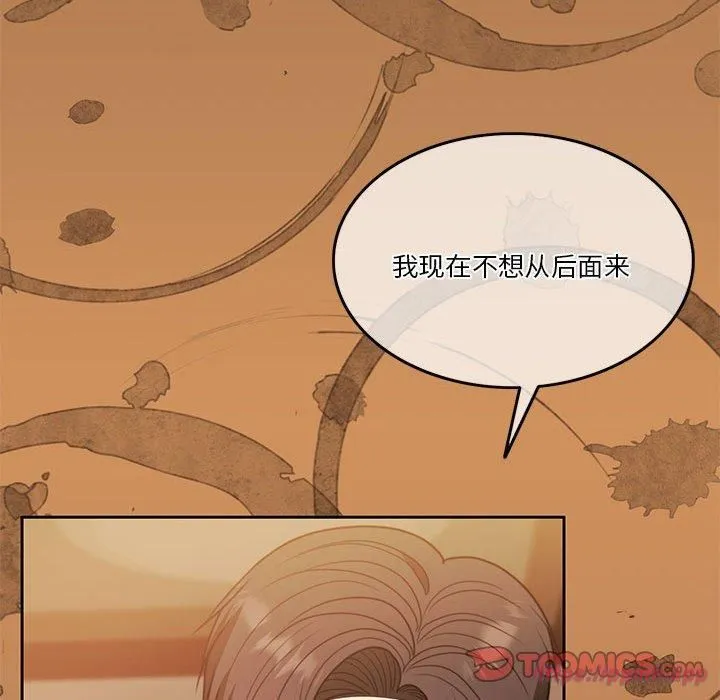 怀孕契约-第8話 - 图片 120