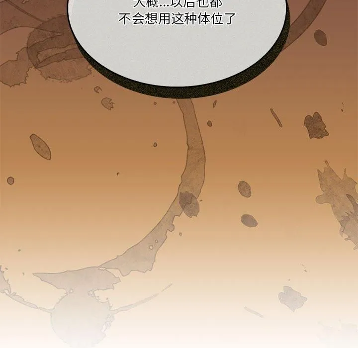怀孕契约-第8話 - 图片 123