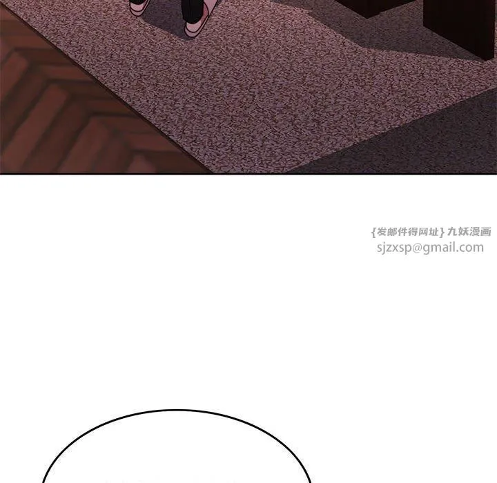 怀孕契约第8話
