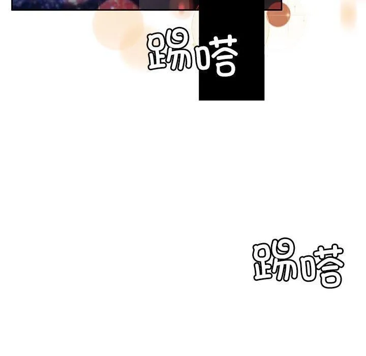 怀孕契约-第8話 - 图片 141