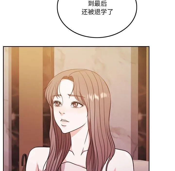 怀孕契约-第8話 - 图片 149