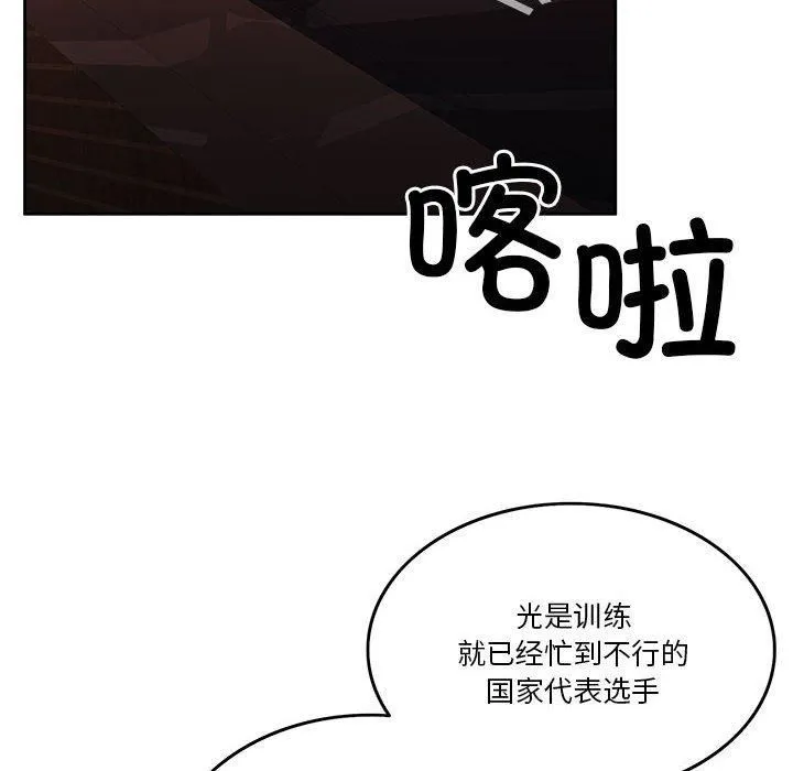 怀孕契约第8話