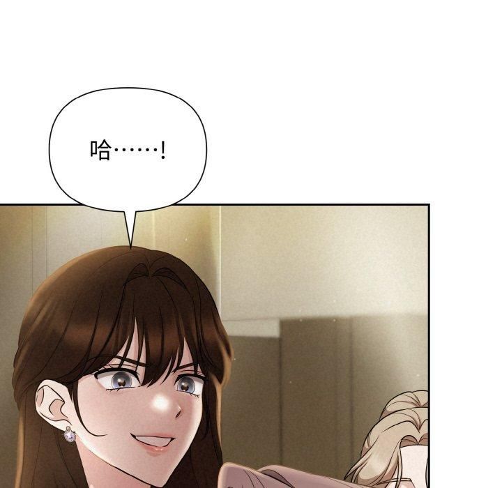 被吞噬的夜第9話