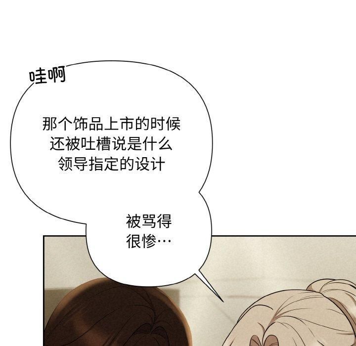 被吞噬的夜第9話