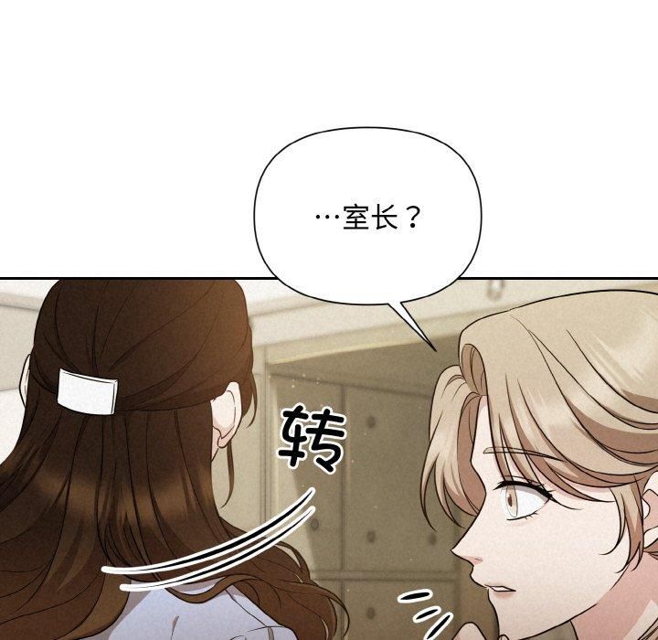 被吞噬的夜第9話