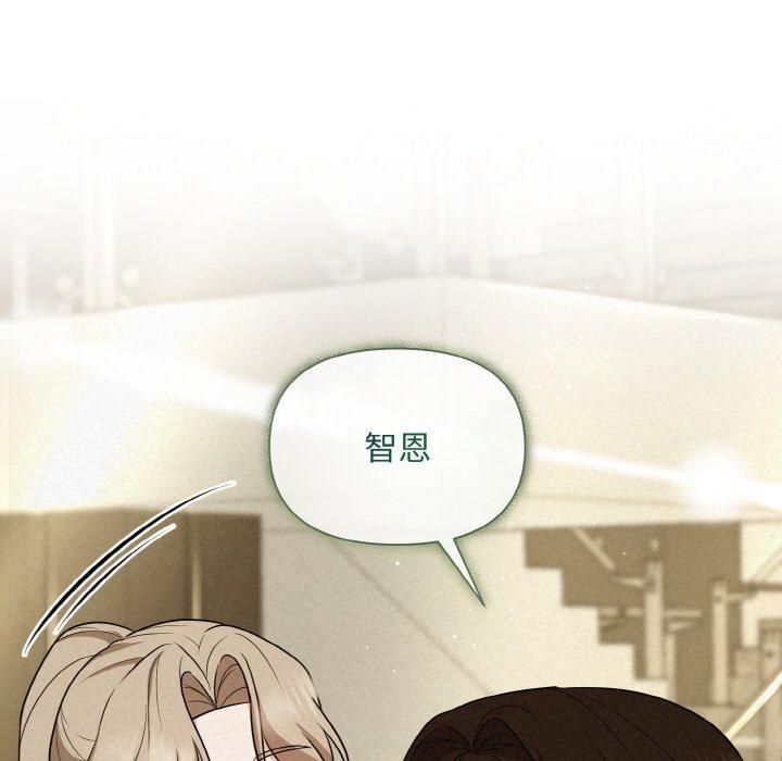 被吞噬的夜第9話