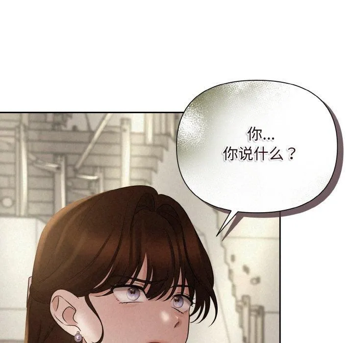 被吞噬的夜第9話