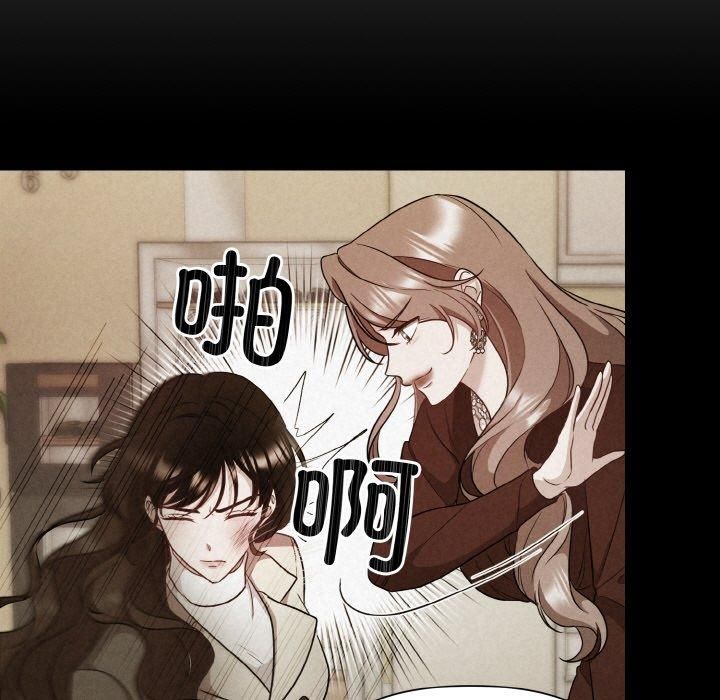 被吞噬的夜第9話