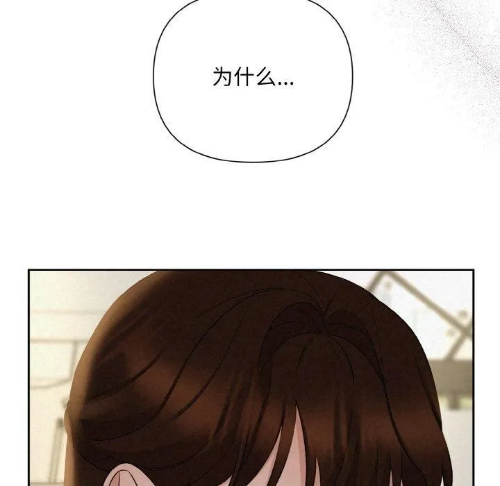 被吞噬的夜第9話