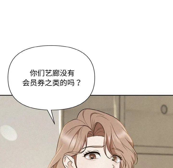 被吞噬的夜第9話