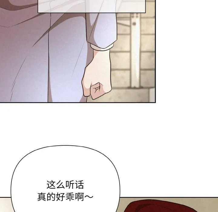 被吞噬的夜第9話