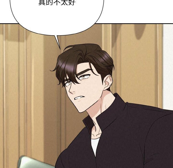 被吞噬的夜第9話