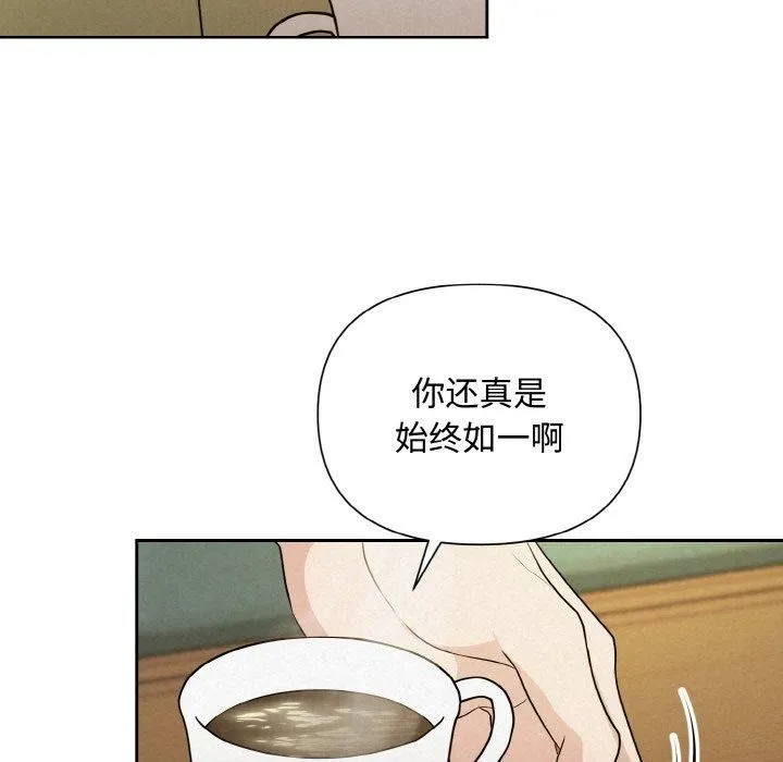 被吞噬的夜-第9話 - 图片 137